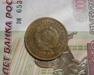 Браки 5 копеек 1930 и 1931 гг. - IMG_4903.JPG