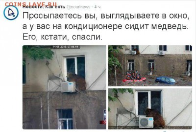 Международные новости - 1 yy67