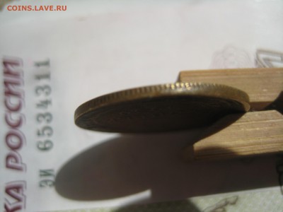 Браки 5 копеек 1930 и 1931 гг. - IMG_4907.JPG