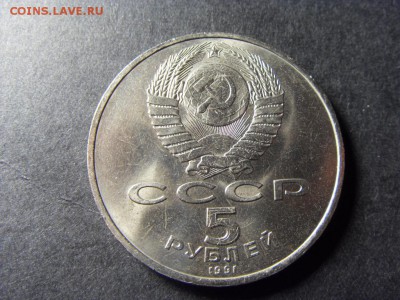 1р Ниязи и 5р Д. Сасунский.Пара.до 22-00 мск 17.06.15 г. - SDC10004.JPG