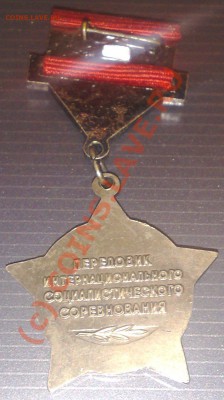 Знаки. - 14072010516