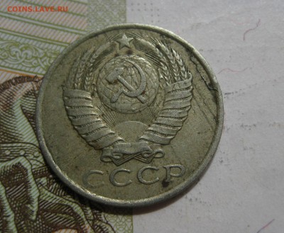 Слоения , эмиссия 61-91 гг - IMG_4998.JPG