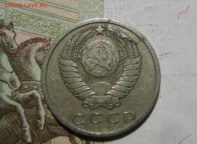 Слоения , эмиссия 61-91 гг - IMG_4990.JPG