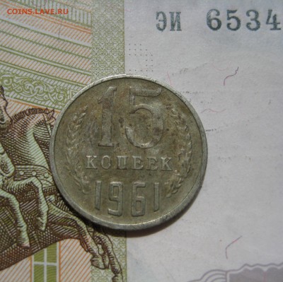 Слоения , эмиссия 61-91 гг - IMG_4988.JPG