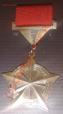 Знаки. - 14072010514