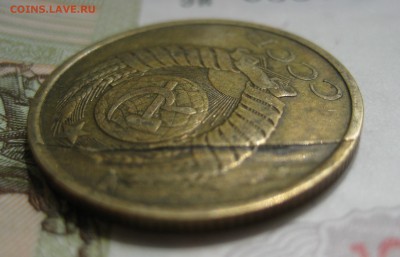 Слоения , эмиссия 61-91 гг - IMG_5019.JPG