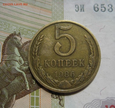 Слоения , эмиссия 61-91 гг - IMG_5017.JPG