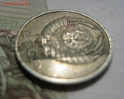 Слоения , эмиссия 61-91 гг - IMG_4995.JPG