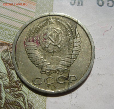 Слоения , эмиссия 61-91 гг - IMG_4992.JPG