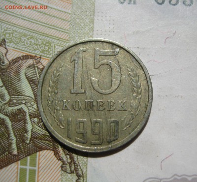 Слоения , эмиссия 61-91 гг - IMG_4991.JPG
