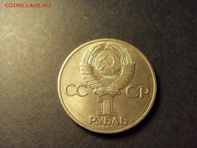 1 рубль 1983 г. В Терешкова.(1) до 22-00 мск 17.06.15 г. - SDC10029.JPG