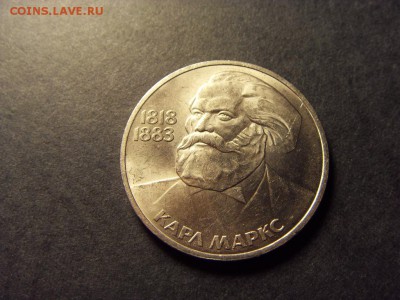 1 рубль 1983 г. К. Маркс. до 22-00 мск 17.06.15 г. - SDC10040.JPG