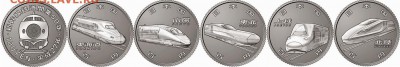 ПОЕЗДА СИНКАНСЕН (Япония) 2015, из роллов - фикс (695 руб) - japan100y2015 copy