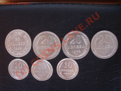 Биллон 1923-30 г. Окончание 17.07.2010 в 21.00 МСК - 1.JPG