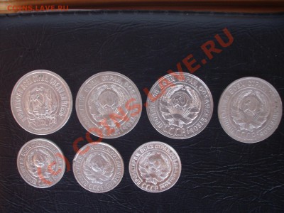 Биллон 1923-30 г. Окончание 17.07.2010 в 21.00 МСК - 2.JPG