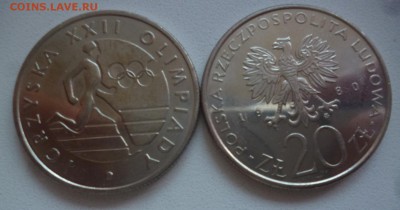 ДК Польша 20 злотых Олимпиада 1980 сохран ФИКС 19.06 22.00 - P1190583.JPG