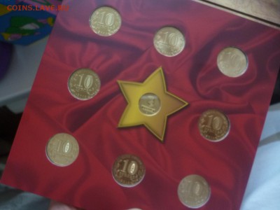 ДК Набор ГВС 2011 года Гознак Новинка 19.06 22.00 - P1190592.JPG