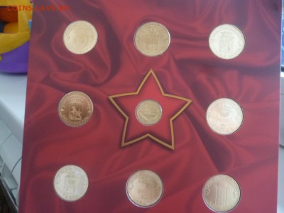 ДК Набор ГВС 2011 года Гознак Новинка 19.06 22.00 - P1190591.JPG