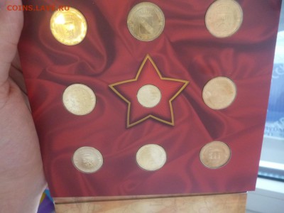 ДК Набор ГВС 2011 года Гознак Новинка 19.06 22.00 - P1190596.JPG