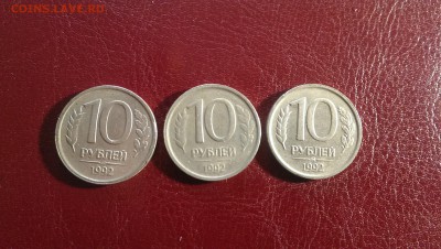 10 р. 1992 без знака мд - IMAG0503