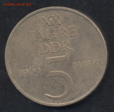 ГДР 5 марок 1969 г. 20 лет ГДР.  17.06.15 г. 22 -00 МСК. - ГДР 69 1
