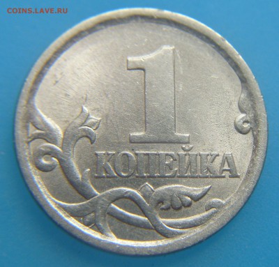 1 копейка 2003 г. с-п. шт.3.211 А1 по А.С. ? - 4096
