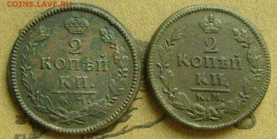 2 копейки 1815,26 км  19.06.2015  в 22-00 мск - жжж112