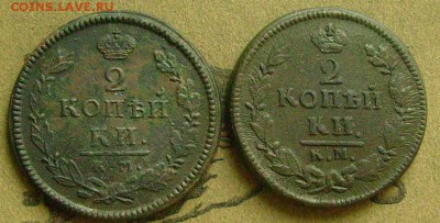 2 копейки 1815,26 км  19.06.2015  в 22-00 мск - жжж11