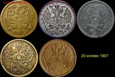 Фальшивые монеты России до 1917г сделанные в ущерб обращению - 07=
