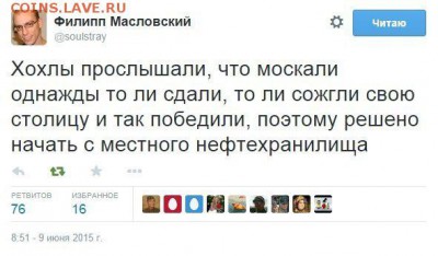События на Украине. - AyzNGboV9OA