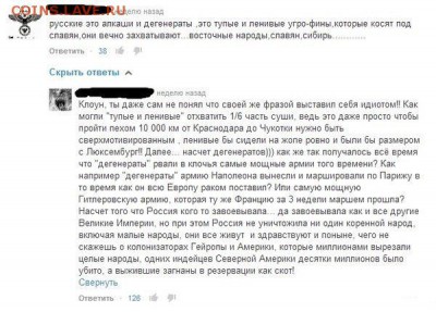 События на Украине. - EGt-JYhJCGU