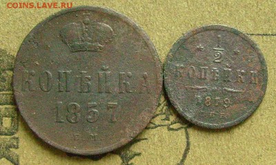 2 коп.1879  19.06.2015  в 22-00 мск - ооо111