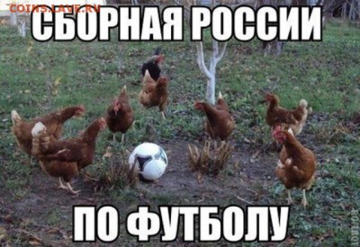 Сборная России по футболу - image