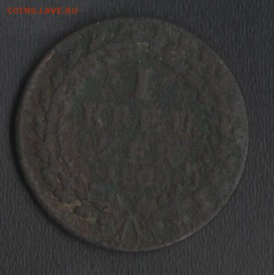 Германия Нассау 1 крейцер 1809 - Сканы 002