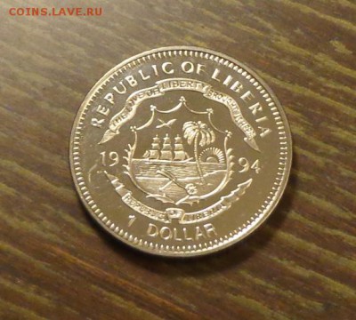 ЛИБЕРИЯ - доллар ЧЕРЕПАХА до 19.06, 22.00 - Либерия черепаха - 2