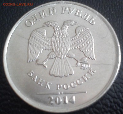 10 ПОЛНЫХ, РАЗНЫХ РАСКОЛОВ НА РУБЛЯХ по фиксу до 17.06 22:00 - DSC_2243-