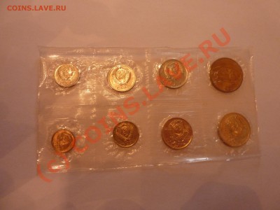 Годовой набор 1962 года.до 17.07.10 в 23:00 - P1020391_picnik