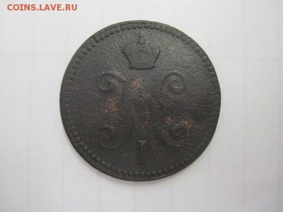 3 коп. серебром 1842 ем до 17.06.15 - IMG_5349.JPG