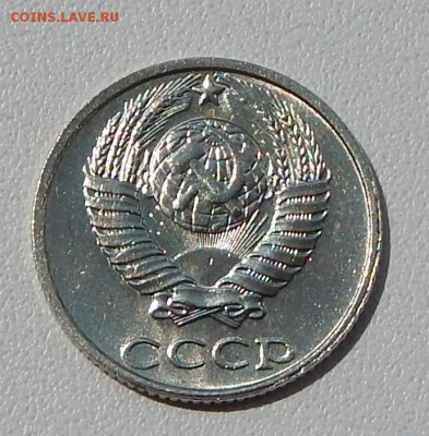 10 КОПЕЕК БЕЗ БУКВЫ 1991 до 19.06.15 - DSCN1341
