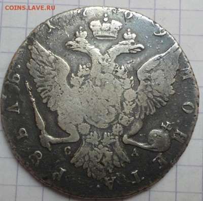 Рубли 1732,1733,1738,1745,1756 - DSC05738.JPG