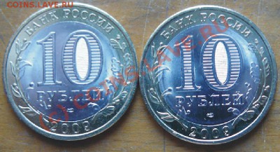 Юб. десятки 2009 Коми и Кировская обл. 16.07 21.30. - 2yub_r