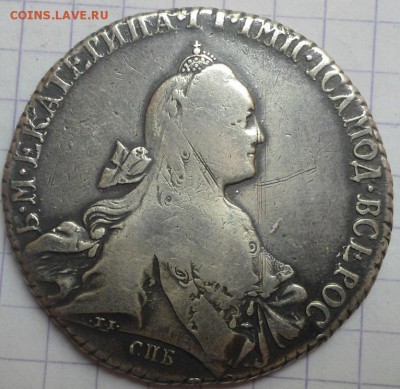 Рубли 1732,1733,1738,1745,1756 - DSC05739.JPG