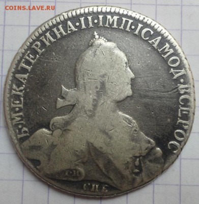 Рубли 1732,1733,1738,1745,1756 - DSC05737.JPG