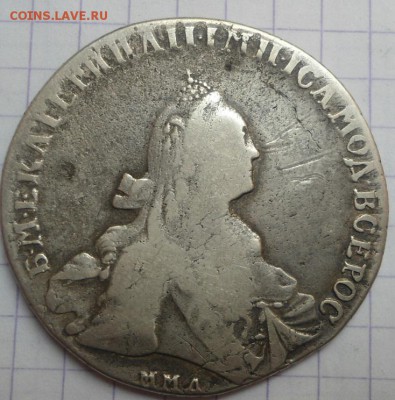Рубли 1732,1733,1738,1745,1756 - DSC05735.JPG