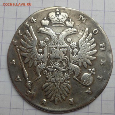 Рубли 1732,1733,1738,1745,1756 - DSC05732.JPG