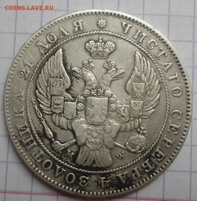 Рубли 1732,1733,1738,1745,1756 - DSC05727.JPG