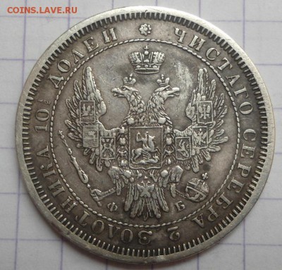 Рубли 1732,1733,1738,1745,1756 - DSC05725.JPG