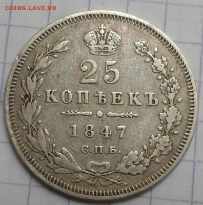 Рубли 1732,1733,1738,1745,1756 - DSC05722.JPG