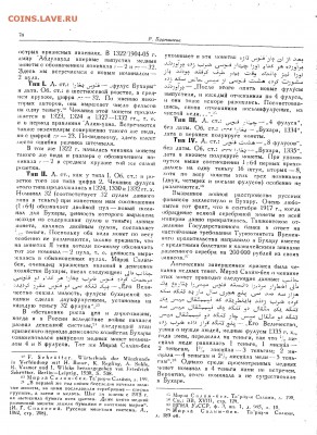 Индийский штат (?) помощь в определении - 10007