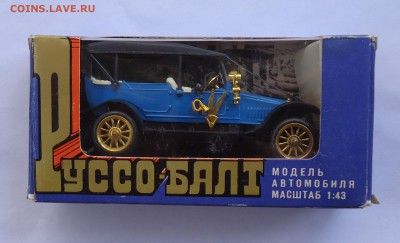 Модель 1:43 Руссо-балт. С24-40 до 18.06.15 - руссобалт-1